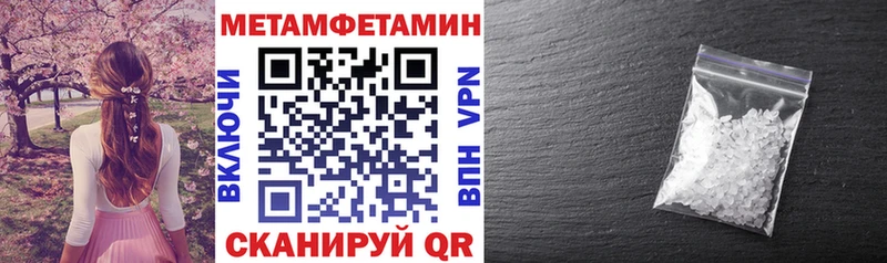 Amphetamine Розовый Карачев
