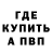 Метадон methadone Mykh Lad