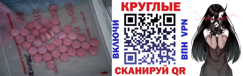 ЭКСТАЗИ Philipp Plein  Карачев 