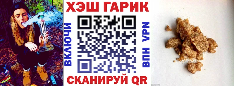 ГАШИШ Ice-O-Lator  Карачев 