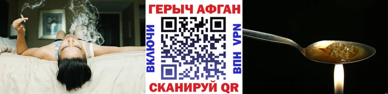 ГЕРОИН гречка  купить  цена  Карачев 
