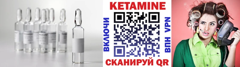 КЕТАМИН VHQ  кракен онион  Карачев  наркота 