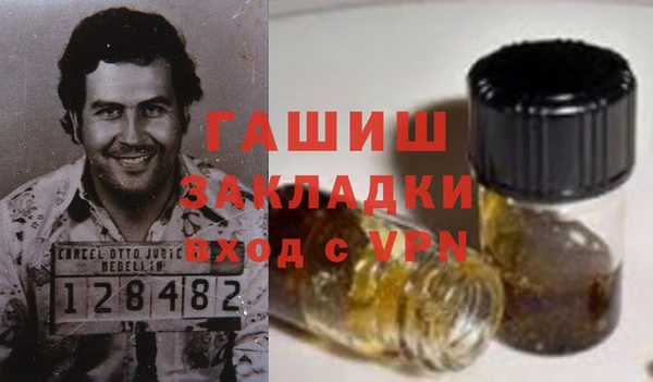 альфа пвп Володарск
