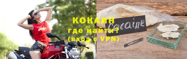 альфа пвп Володарск
