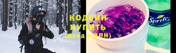 мдма Бородино
