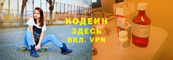 альфа пвп Володарск