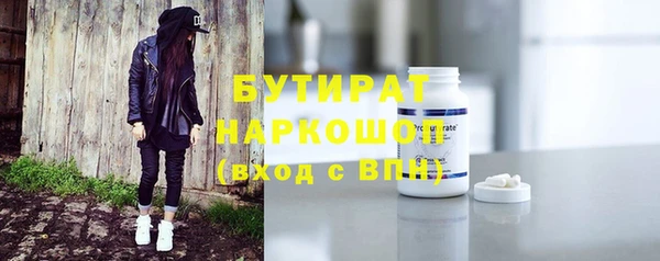 не бодяженный Волоколамск