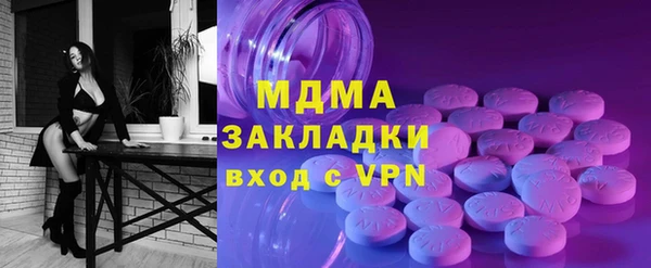 не бодяженный Волоколамск