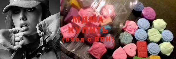 альфа пвп Володарск