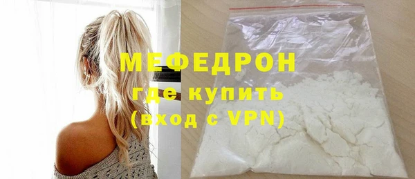 соль ск Волосово