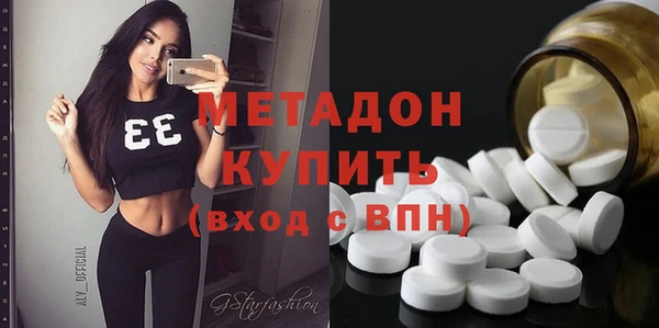 соль ск Волосово