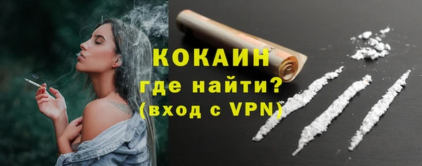 альфа пвп Володарск
