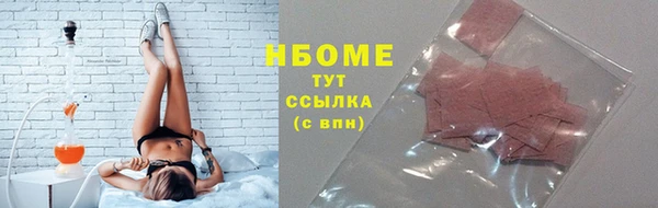 соль ск Волосово