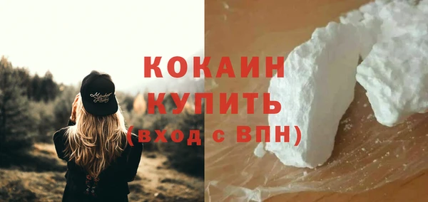 альфа пвп Володарск