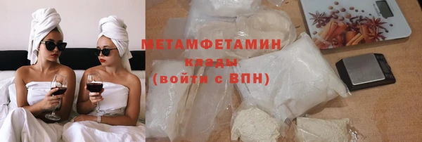 спиды Бугульма