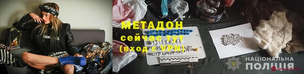 не бодяженный Волоколамск