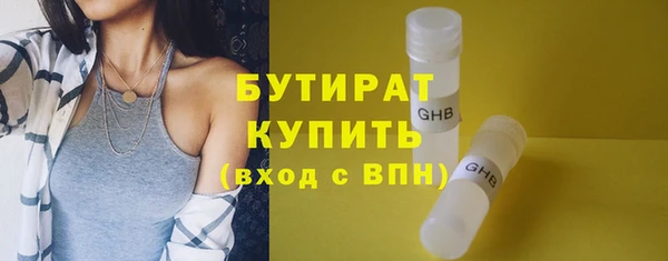 альфа пвп Володарск