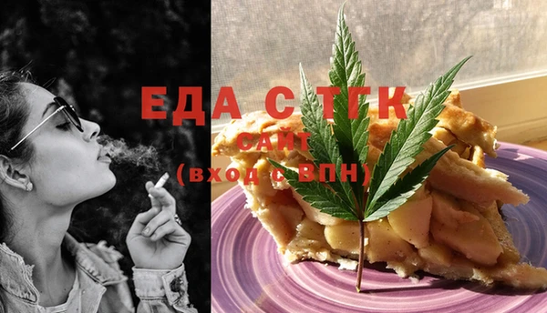 соль ск Волосово