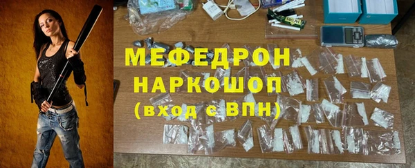 альфа пвп Володарск