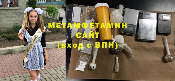 трава Семилуки
