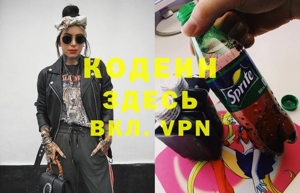 не бодяженный Волоколамск