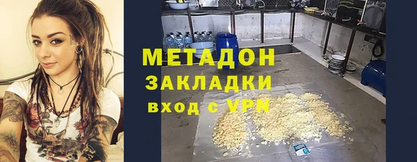 альфа пвп Володарск