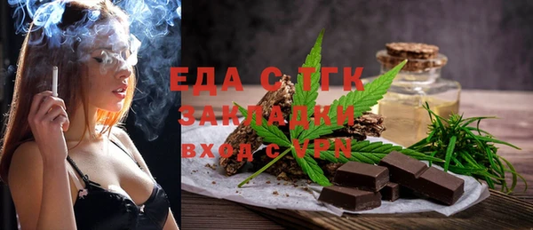 соль ск Волосово