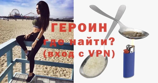 альфа пвп Володарск