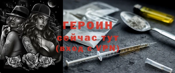альфа пвп Володарск