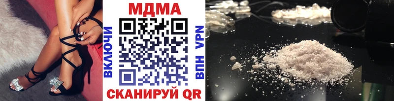 МДМА молли  Карачев 